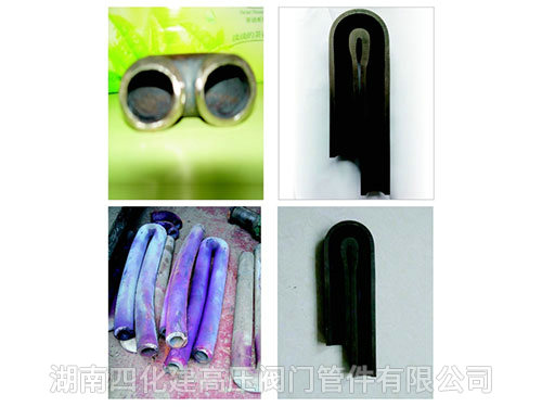 180度急彎、小半徑彎頭