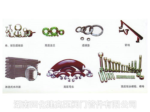 閥門(mén)、管件8