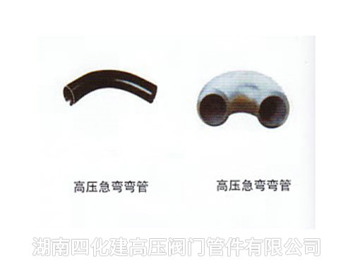 閥門(mén)、管件7