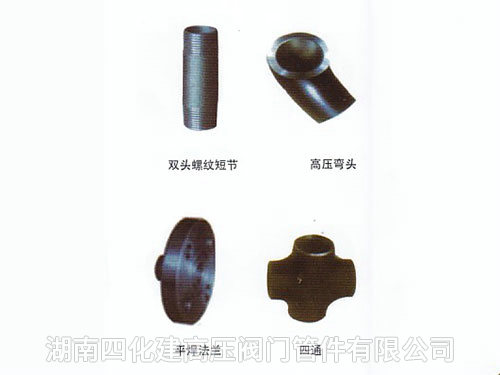 閥門(mén)、管件5